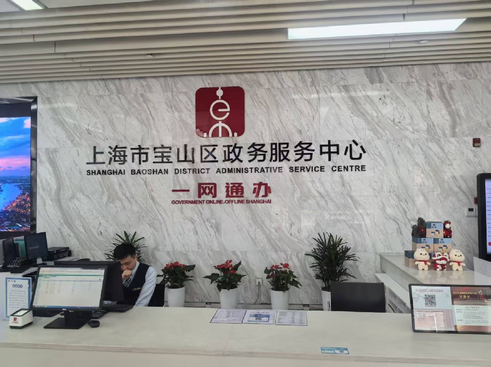 公司变更